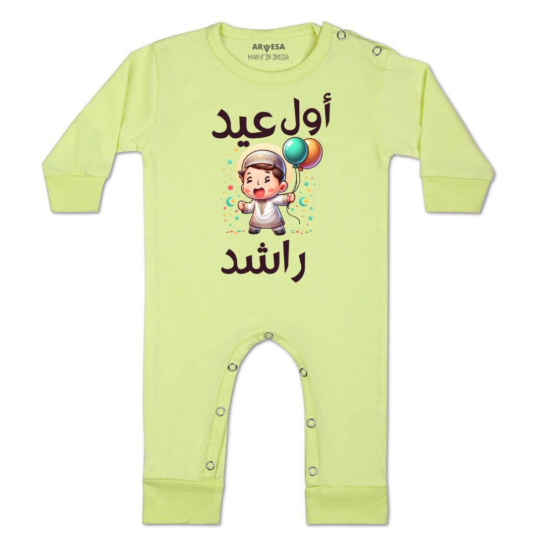 Arvesa My First Eid  Baby Boy & Girl Dress