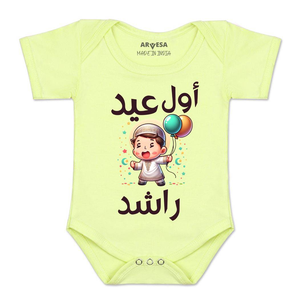 Arvesa My First Eid  Baby Boy & Girl Dress