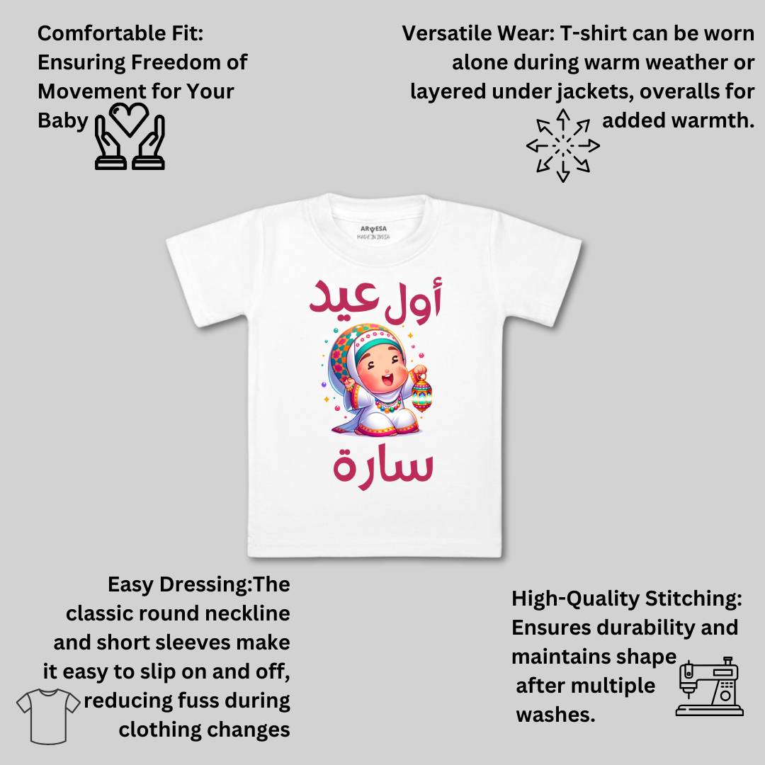 Arvesa My First Eid  Baby Boy & Girl Dress