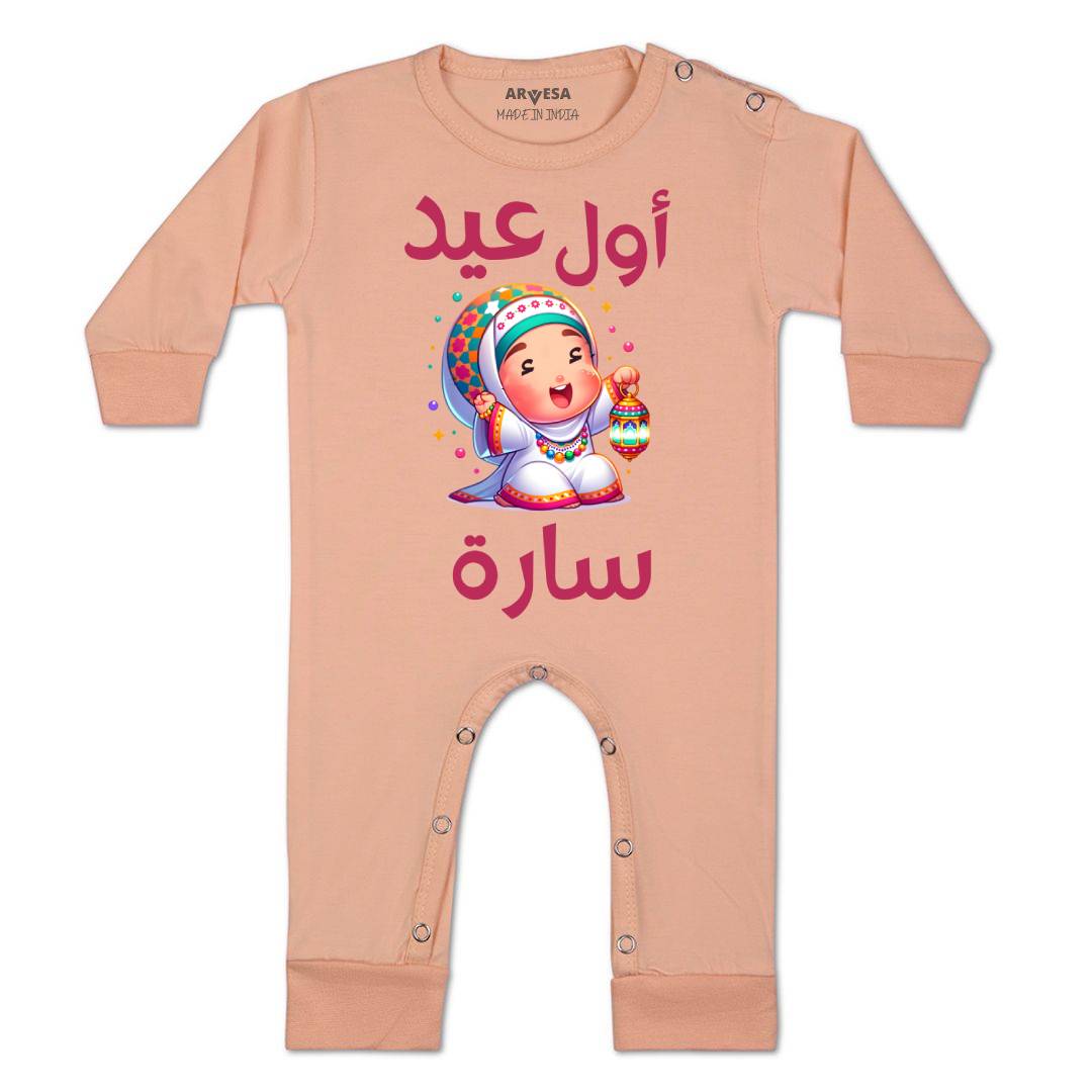 Arvesa My First Eid  Baby Boy & Girl Dress