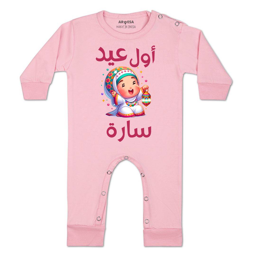 Arvesa My First Eid  Baby Boy & Girl Dress