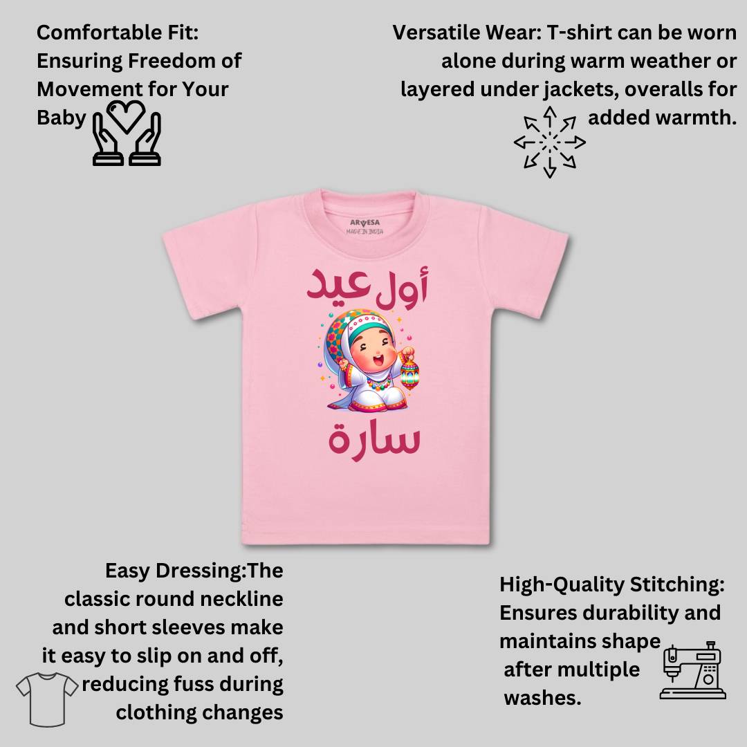 Arvesa My First Eid  Baby Boy & Girl Dress