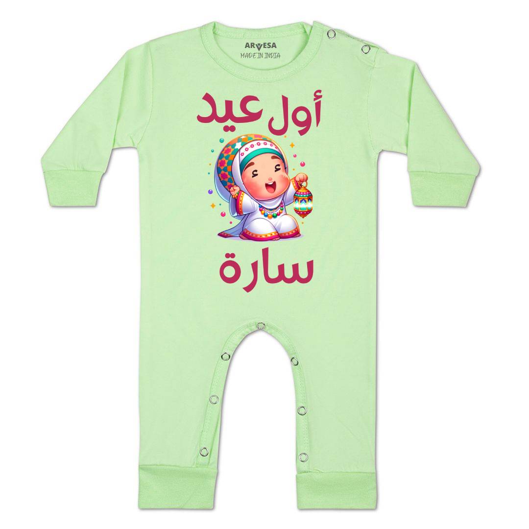 Arvesa My First Eid  Baby Boy & Girl Dress