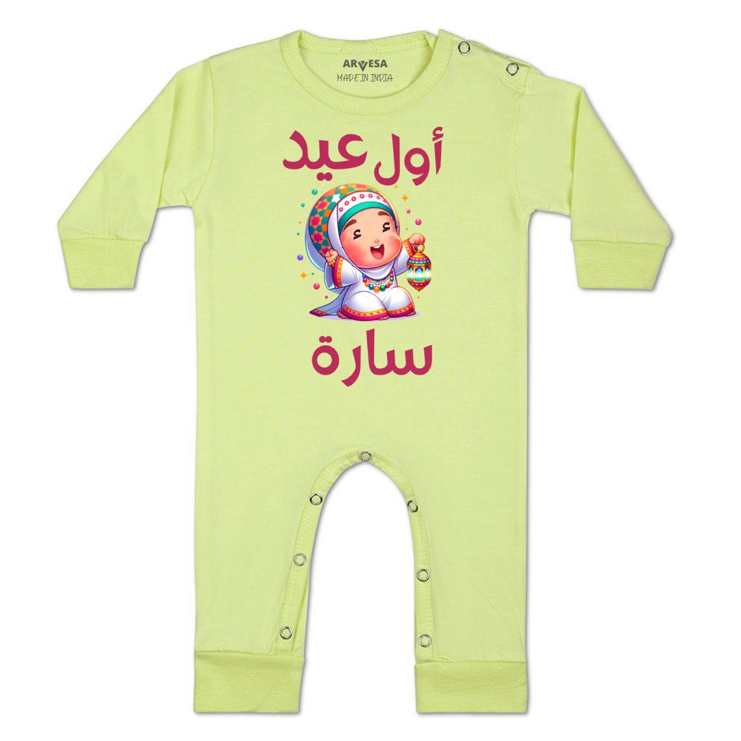 Arvesa My First Eid  Baby Boy & Girl Dress