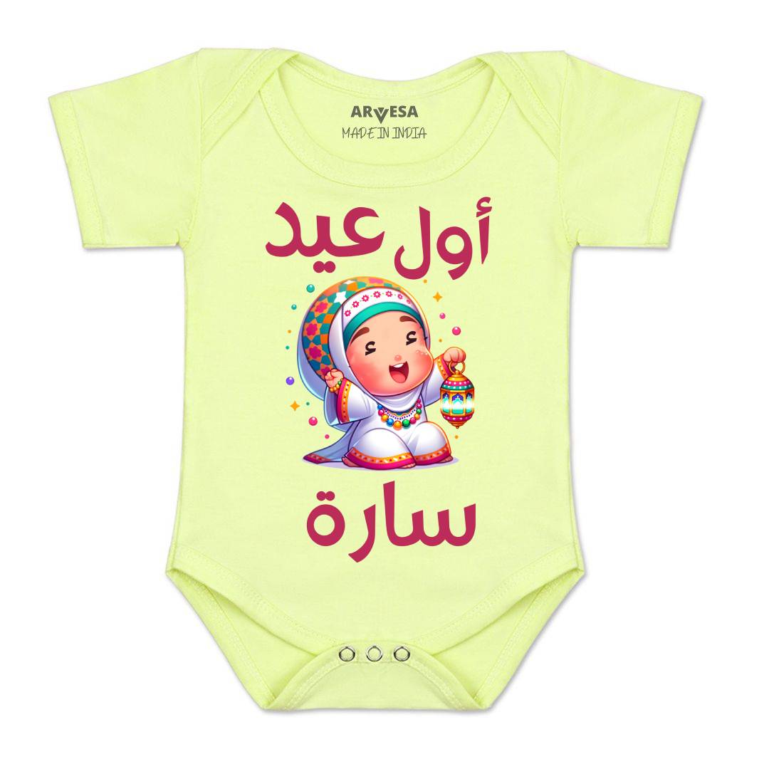 Arvesa My First Eid  Baby Boy & Girl Dress