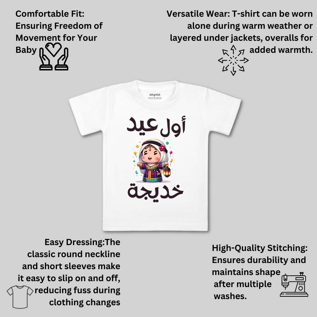 Arvesa My First Eid  Baby Boy & Girl Dress