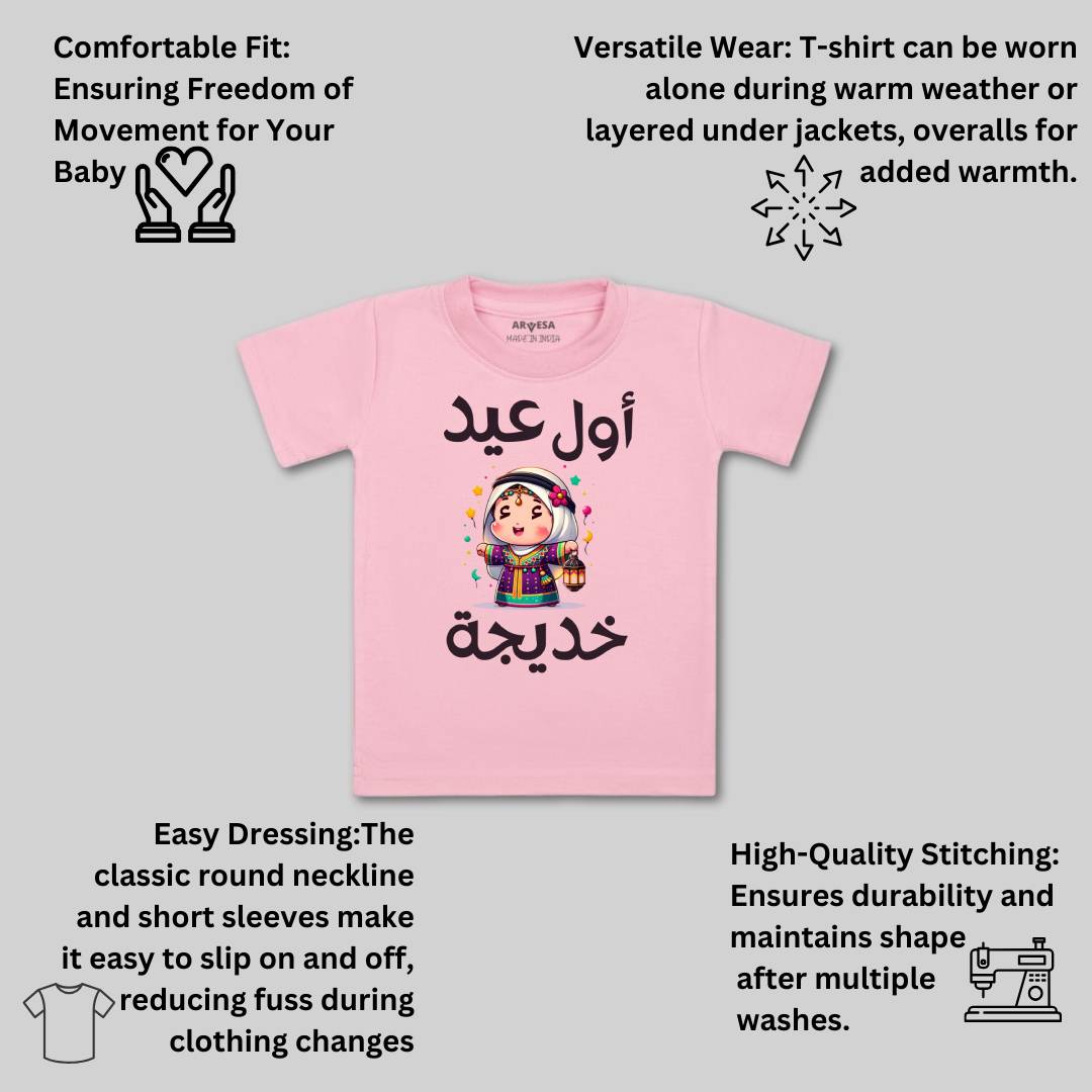 Arvesa My First Eid  Baby Boy & Girl Dress