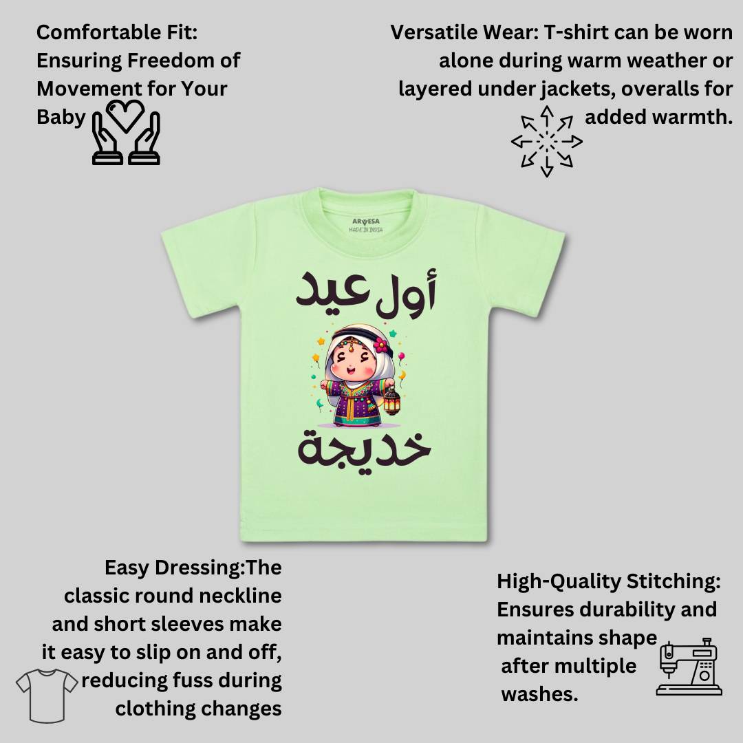 Arvesa My First Eid  Baby Boy & Girl Dress