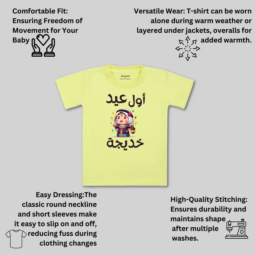 Arvesa My First Eid  Baby Boy & Girl Dress