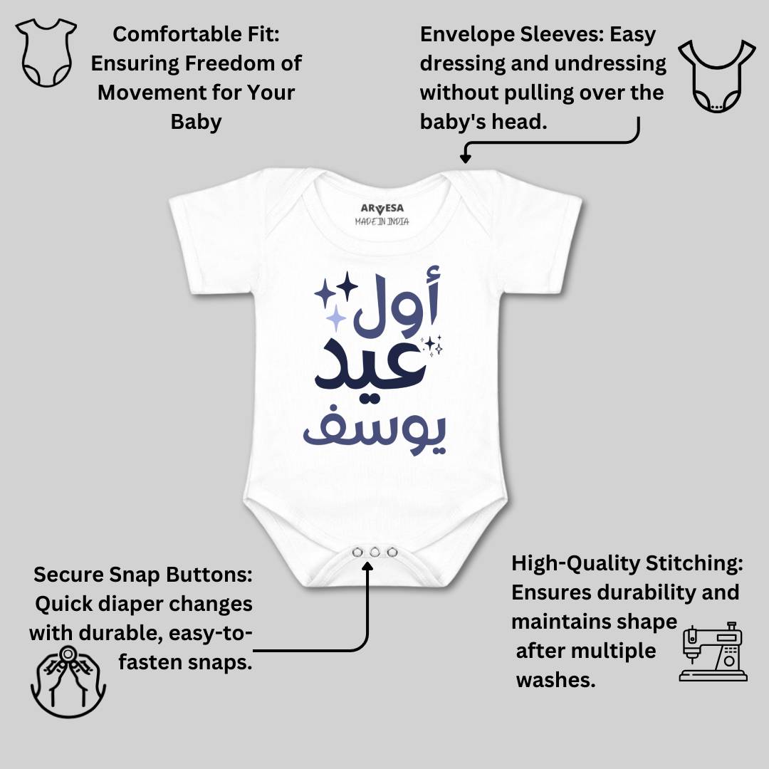 Arvesa My First Eid  Baby Boy & Girl Dress