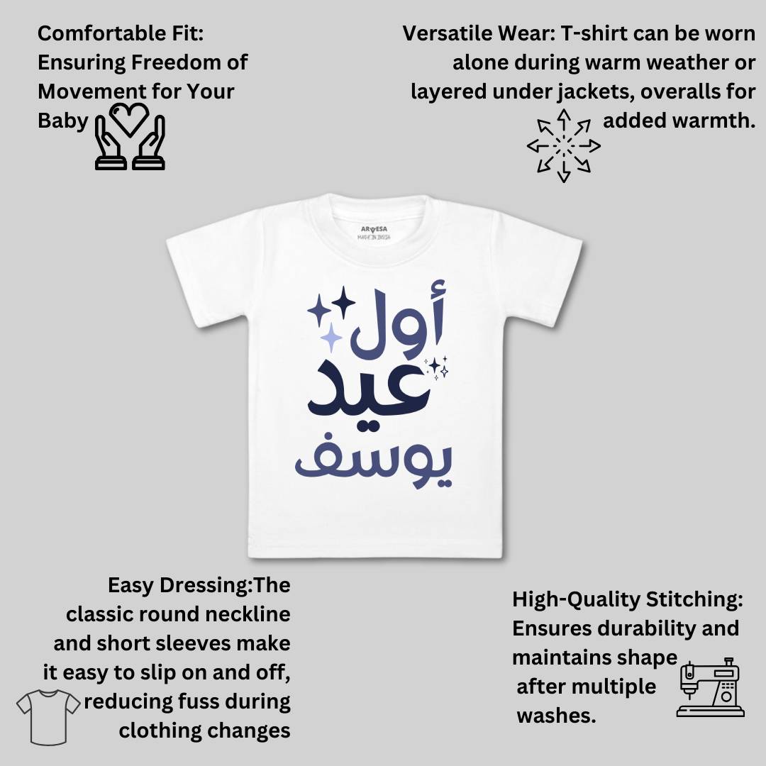 Arvesa My First Eid  Baby Boy & Girl Dress