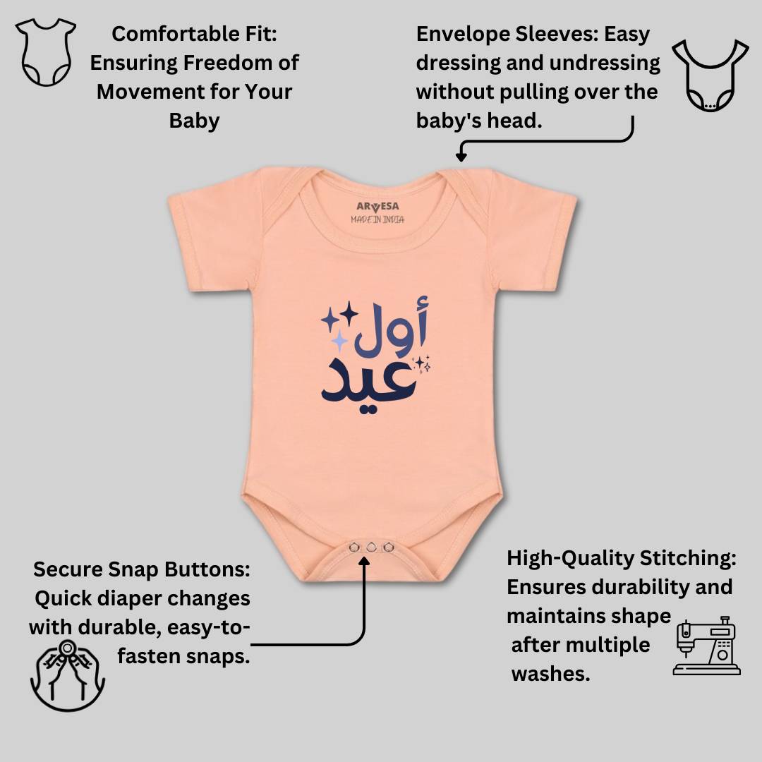 Arvesa Design-1575 Eid My First Baby Boy and Baby Girl Dress .