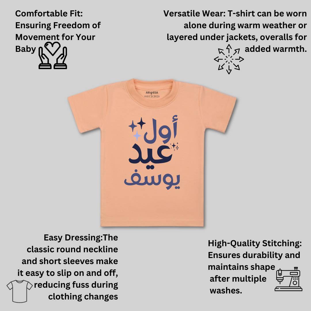 Arvesa My First Eid  Baby Boy & Girl Dress