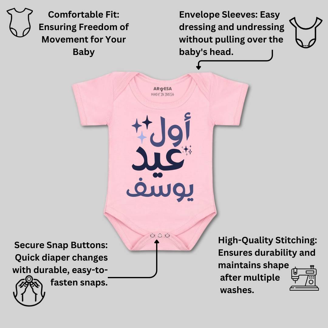 Arvesa My First Eid  Baby Boy & Girl Dress