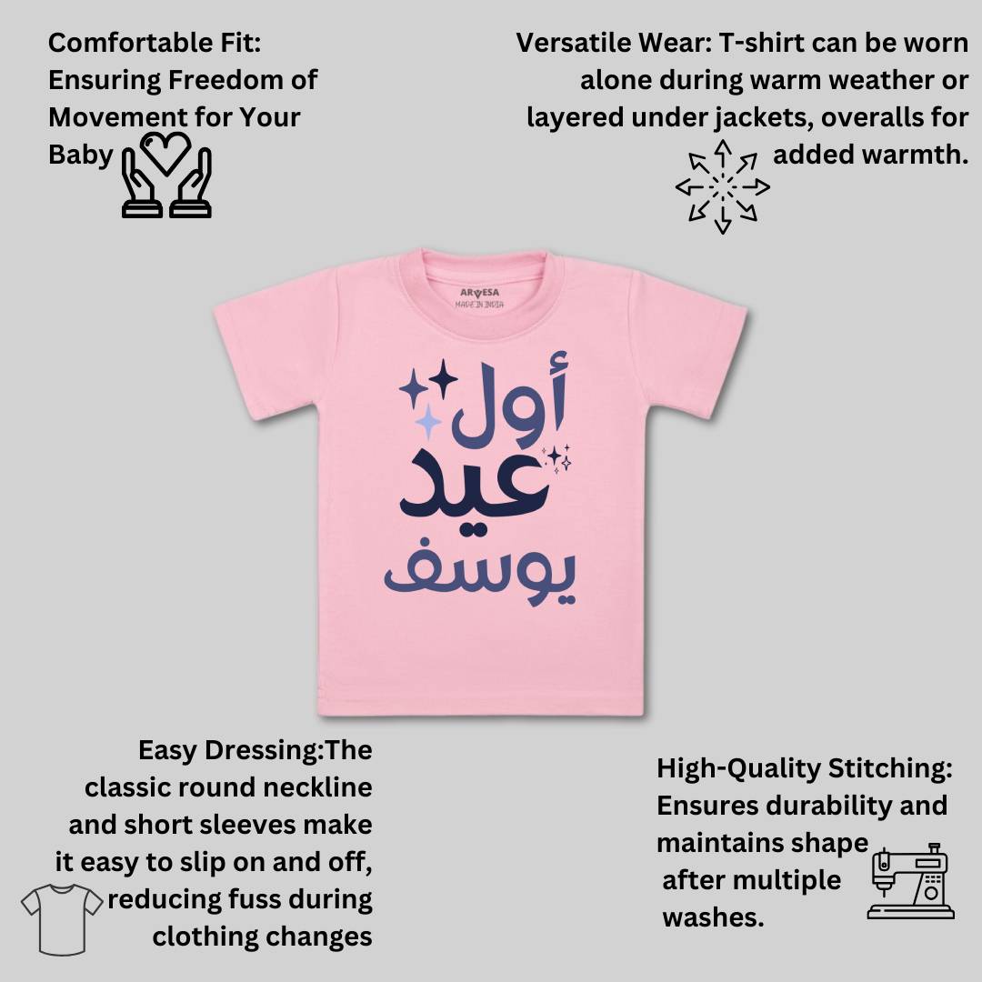 Arvesa My First Eid  Baby Boy & Girl Dress