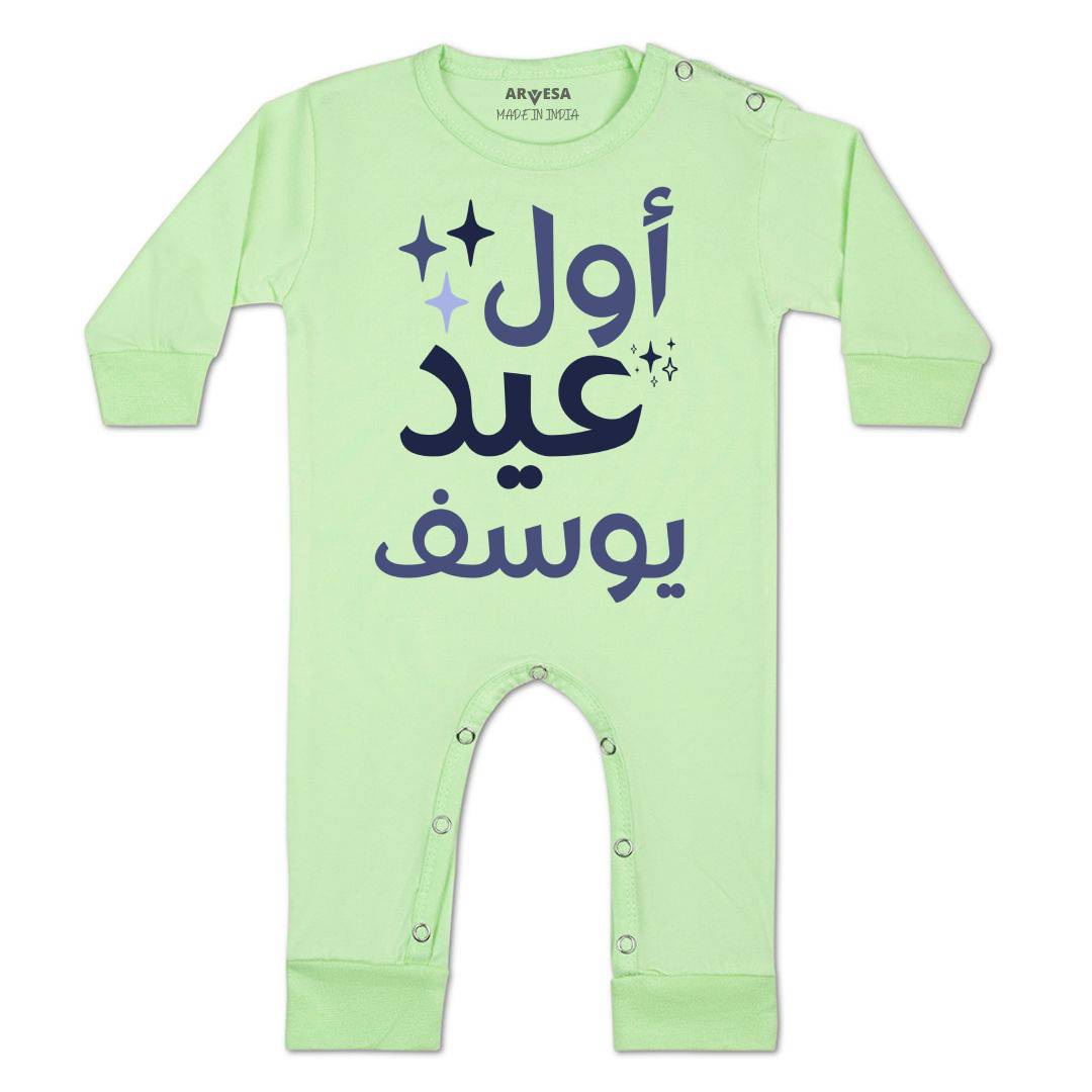 Arvesa My First Eid  Baby Boy & Girl Dress