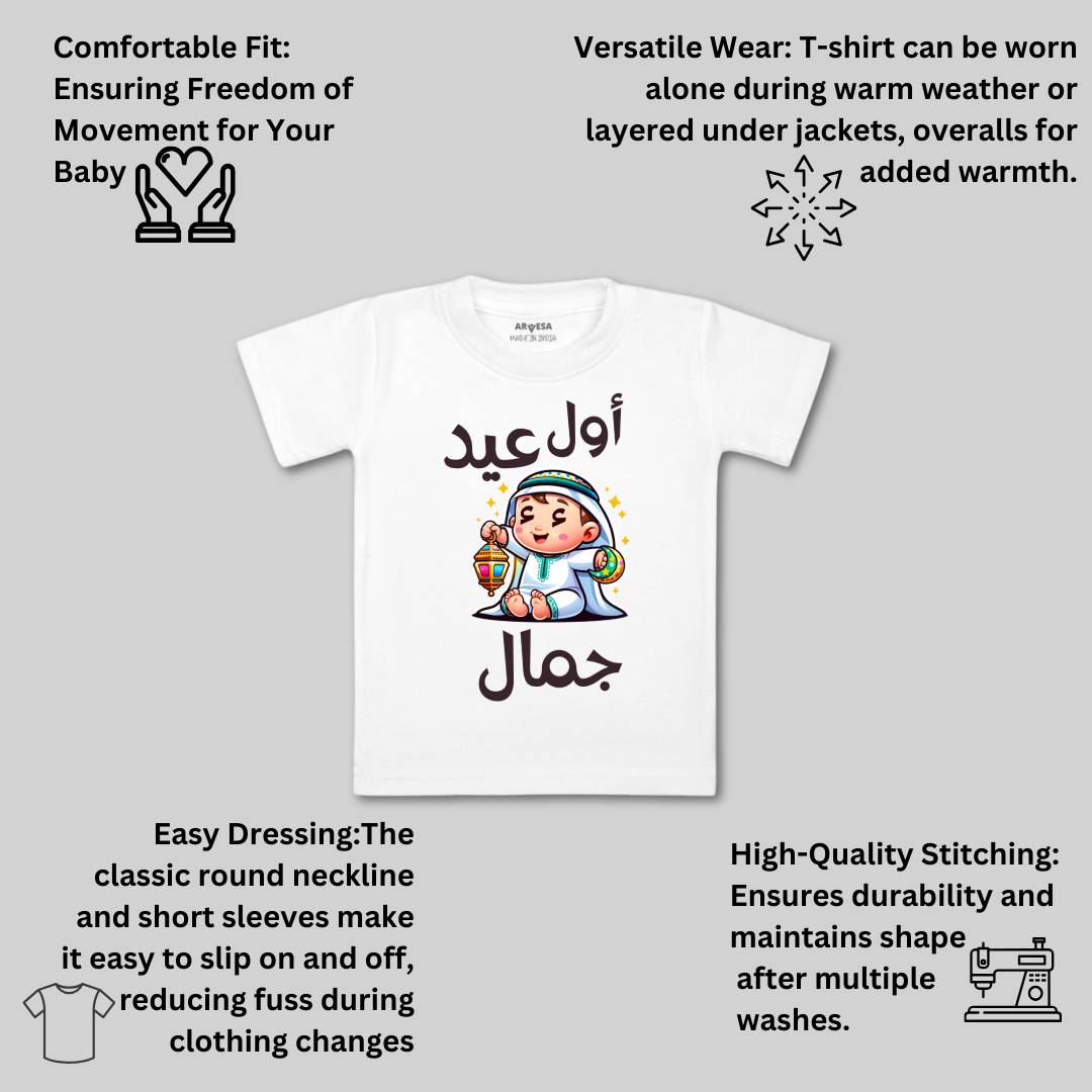 Arvesa My First Eid  Baby Boy & Girl Dress