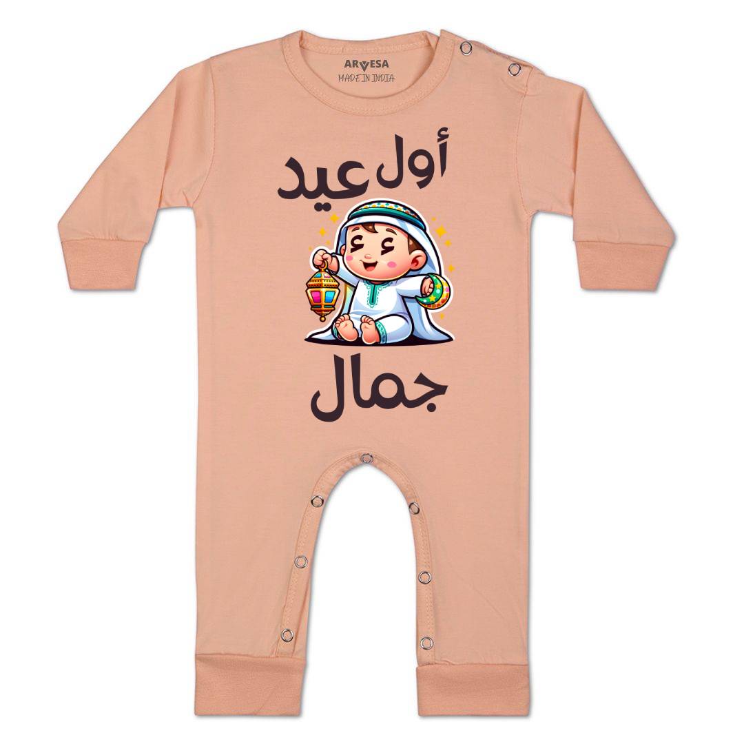 Arvesa My First Eid  Baby Boy & Girl Dress