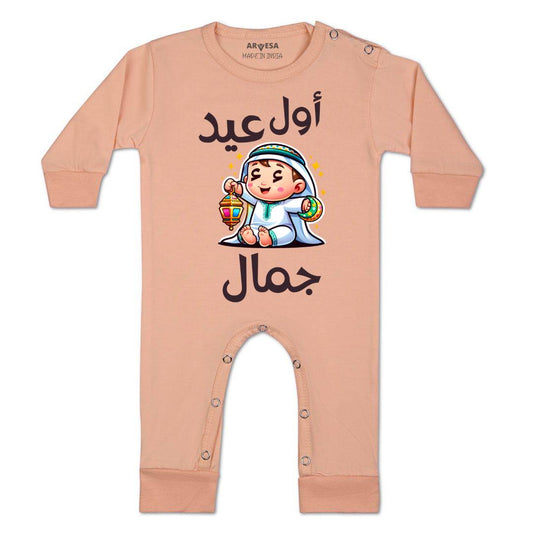 Arvesa My First Eid  Baby Boy & Girl Dress