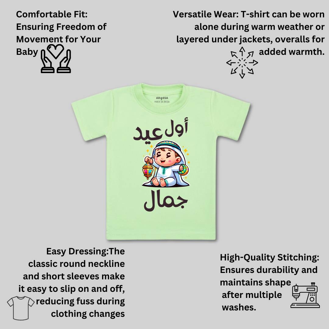 Arvesa My First Eid  Baby Boy & Girl Dress