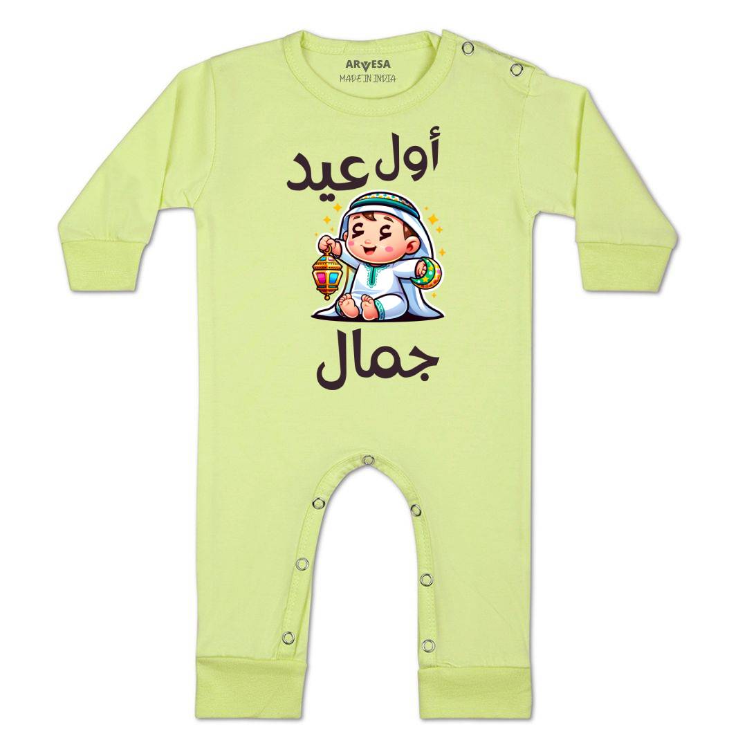 Arvesa My First Eid  Baby Boy & Girl Dress