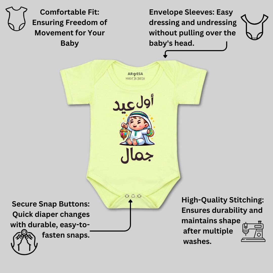 Arvesa My First Eid  Baby Boy & Girl Dress