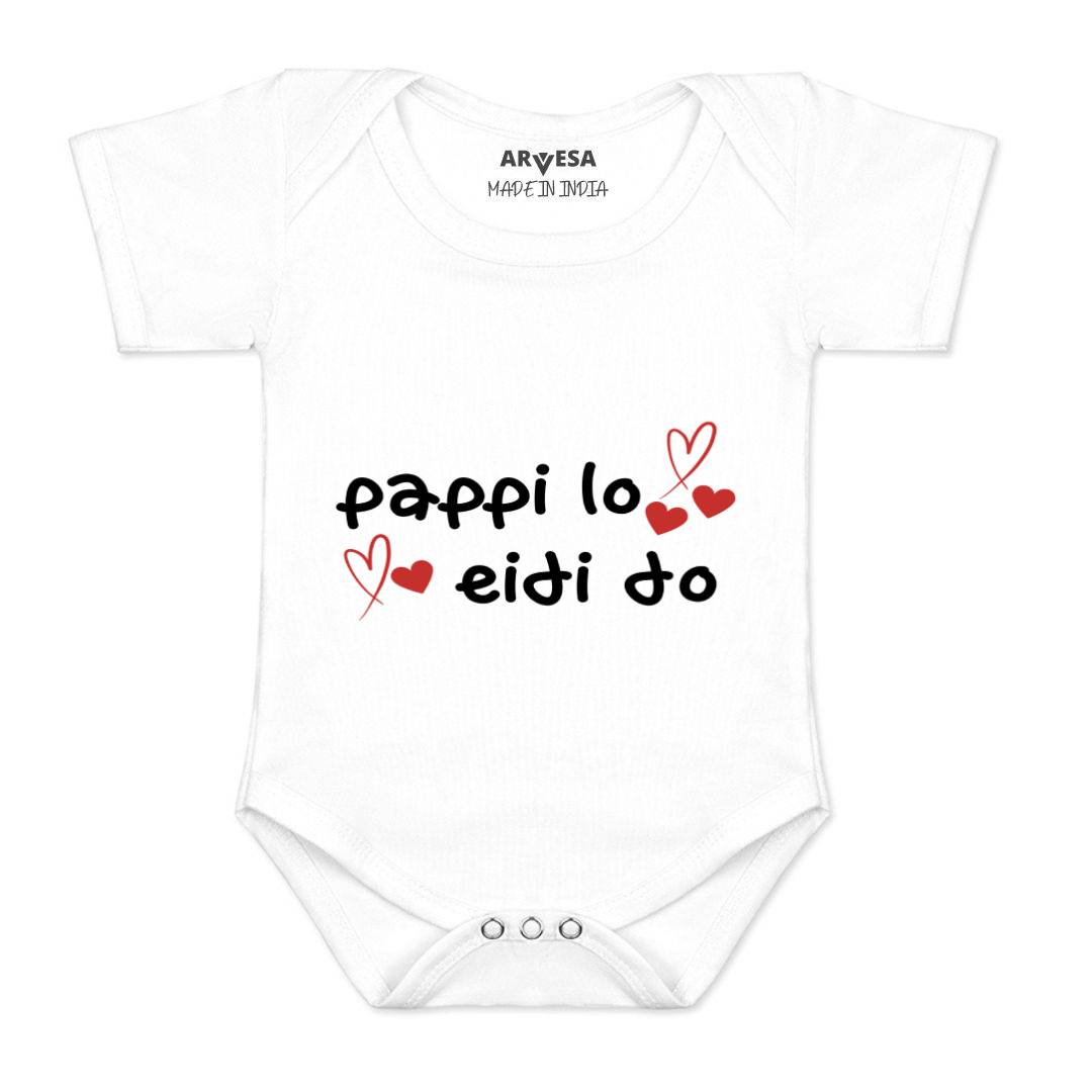 Arvesa Design-1585 Eid My First Baby Boy and Baby Girl Dress .