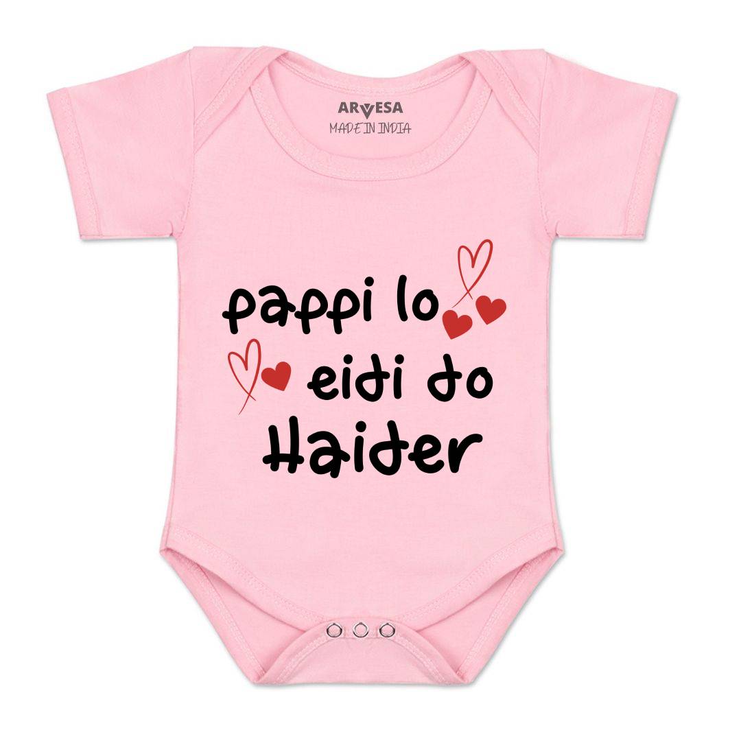 Arvesa Pappi Lo Eidi Do  Baby Boy & Girl Dress