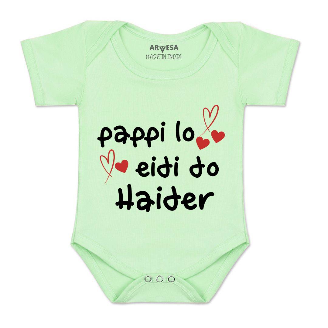 Arvesa Pappi Lo Eidi Do  Baby Boy & Girl Dress