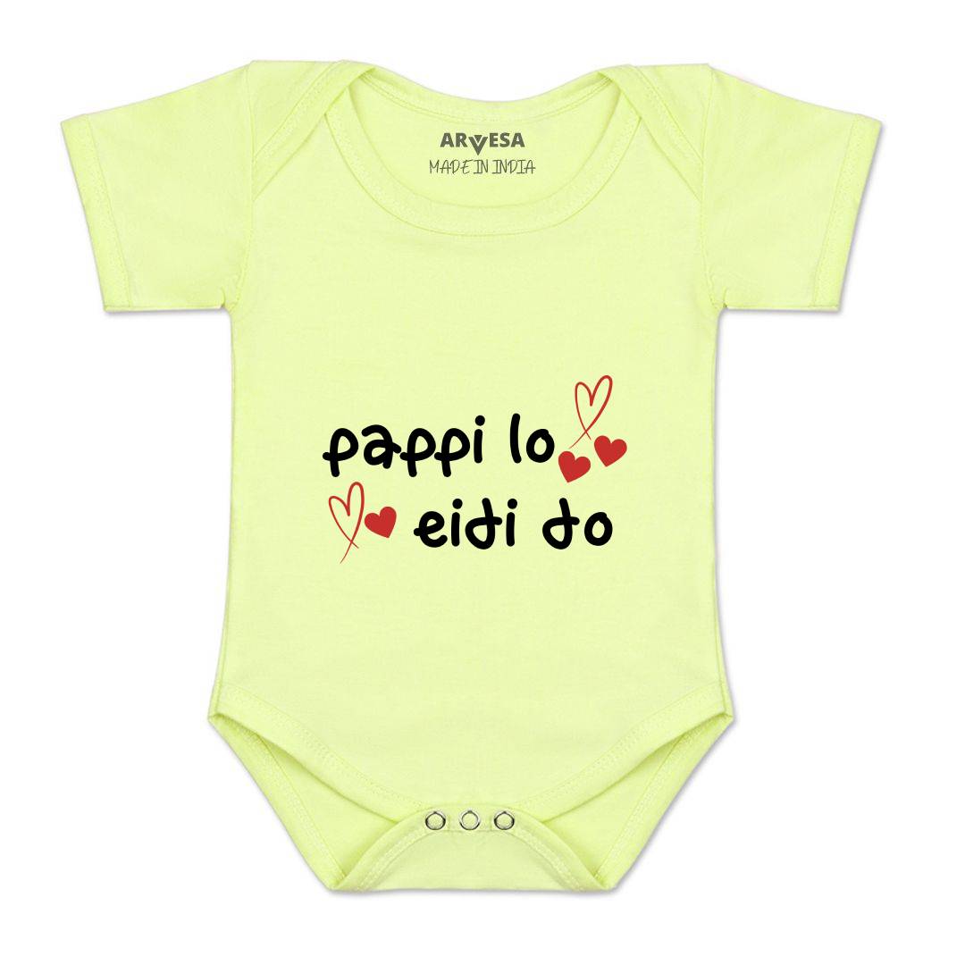 Arvesa Design-1585 Eid My First Baby Boy and Baby Girl Dress .
