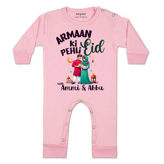 Arvesa Meri Pehli Eid With Ammi & Abbu  Baby Boy & Girl Dress