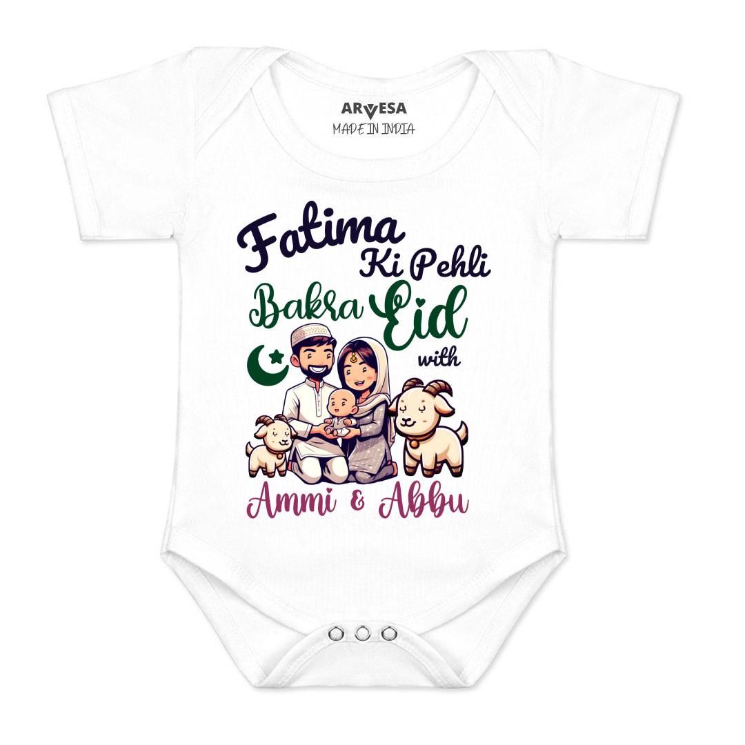 Arvesa Meri Pehli Bakra Eid With Ammi & Abbu  Baby Boy & Girl Dress