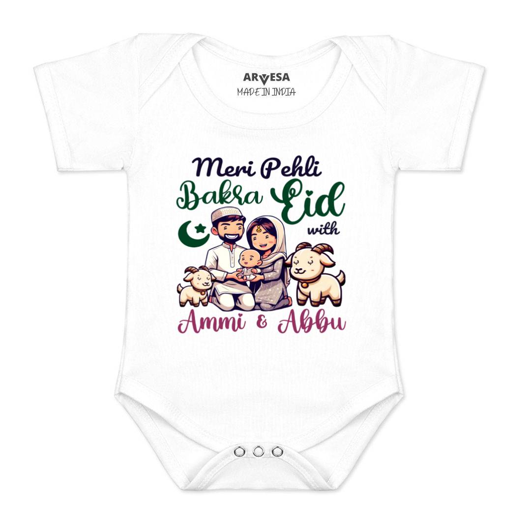 Arvesa Design-1646 Eid My First Baby Boy and Baby Girl Dress .
