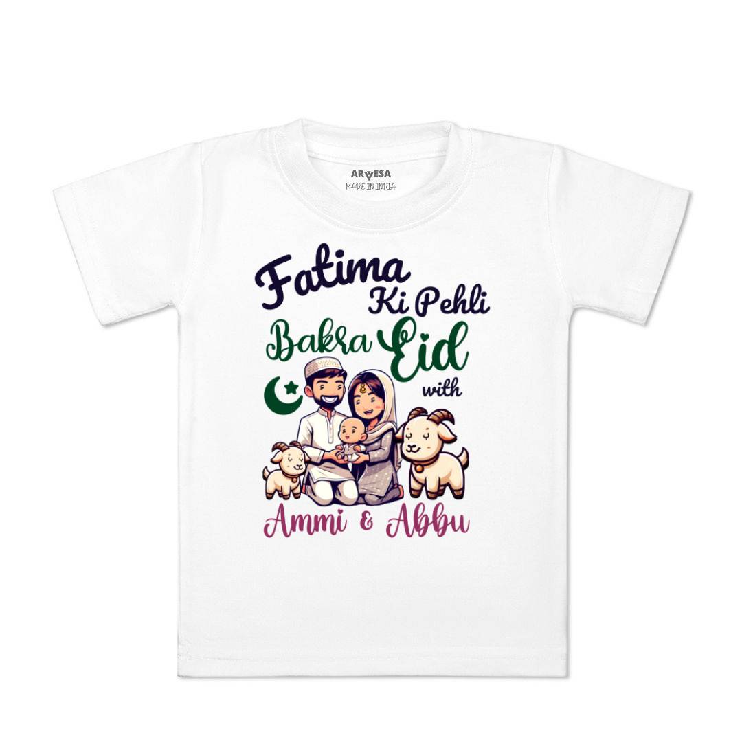 Arvesa Meri Pehli Bakra Eid With Ammi & Abbu  Baby Boy & Girl Dress