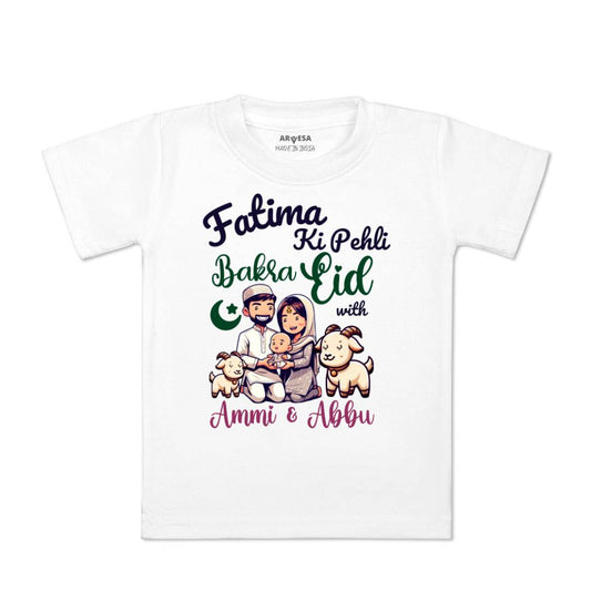 Arvesa Meri Pehli Bakra Eid With Ammi & Abbu  Baby Boy & Girl Dress