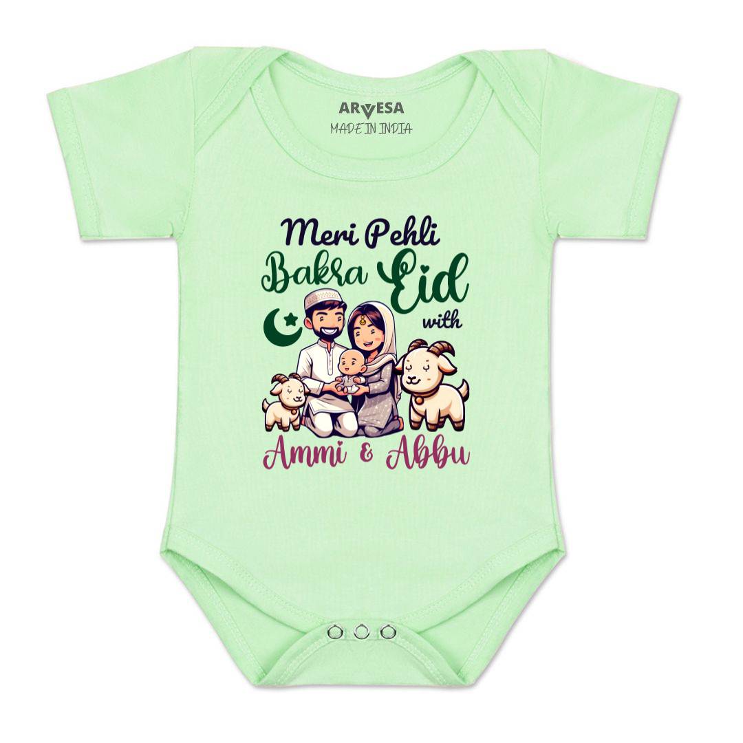 Arvesa Design-1646 Eid My First Baby Boy and Baby Girl Dress .