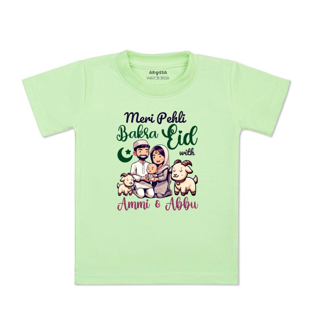Arvesa Design-1646 Eid My First Baby Boy and Baby Girl Dress .