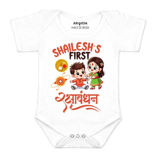 Arvesa My First Rakhi  Baby Boy & Girl Dress