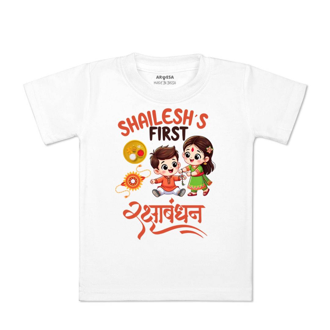 Arvesa My First Rakhi  Baby Boy & Girl Dress