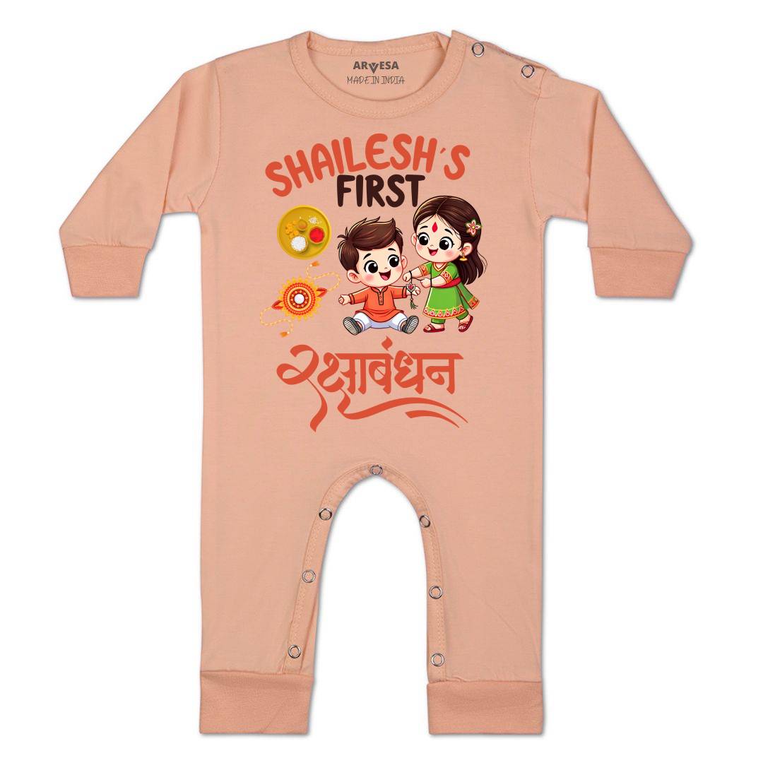 Arvesa My First Rakhi  Baby Boy & Girl Dress