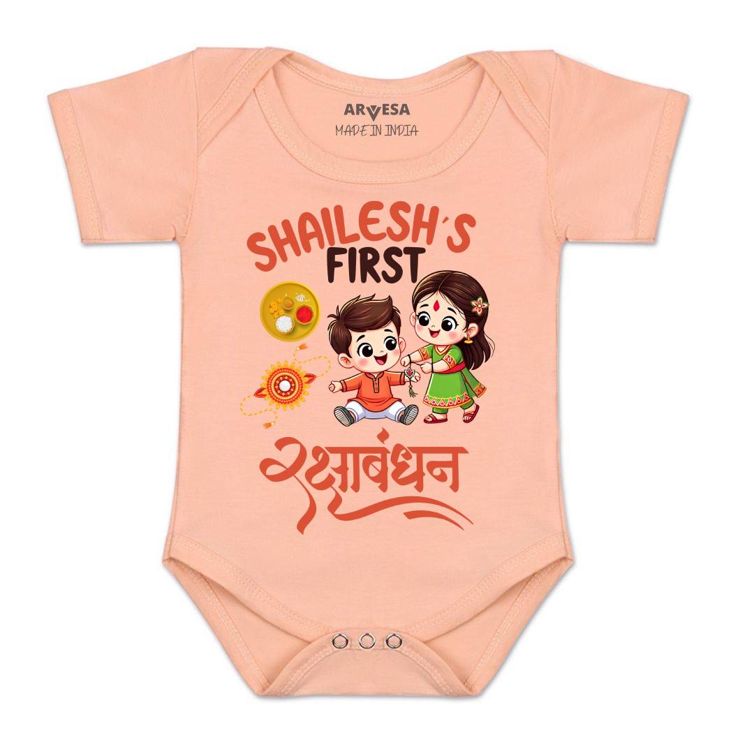 Arvesa My First Rakhi  Baby Boy & Girl Dress