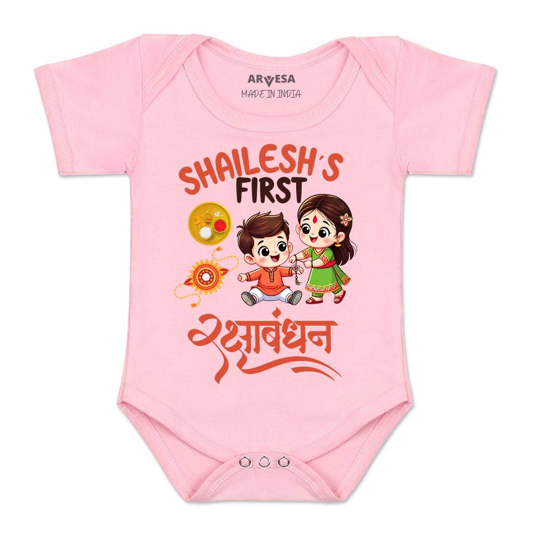 Arvesa My First Rakhi  Baby Boy & Girl Dress