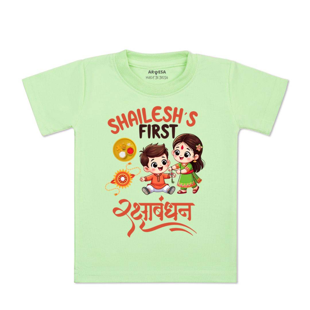 Arvesa My First Rakhi  Baby Boy & Girl Dress