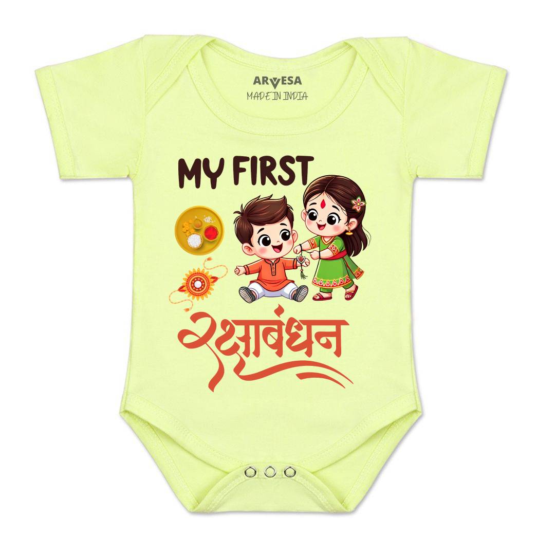 Arvesa Design-1711 Rakhi My First Baby Boy and Baby Girl Dress .