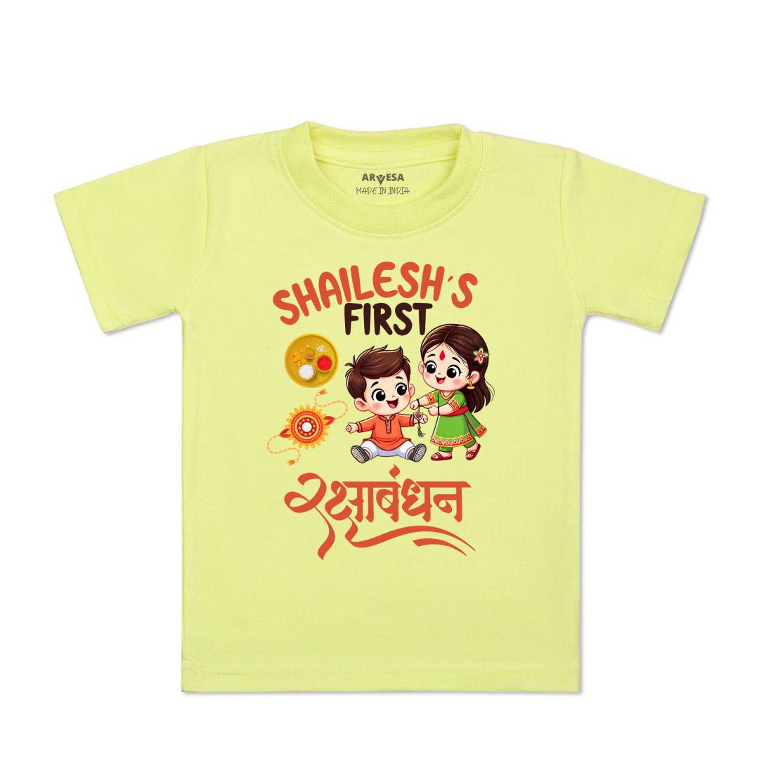 Arvesa My First Rakhi  Baby Boy & Girl Dress