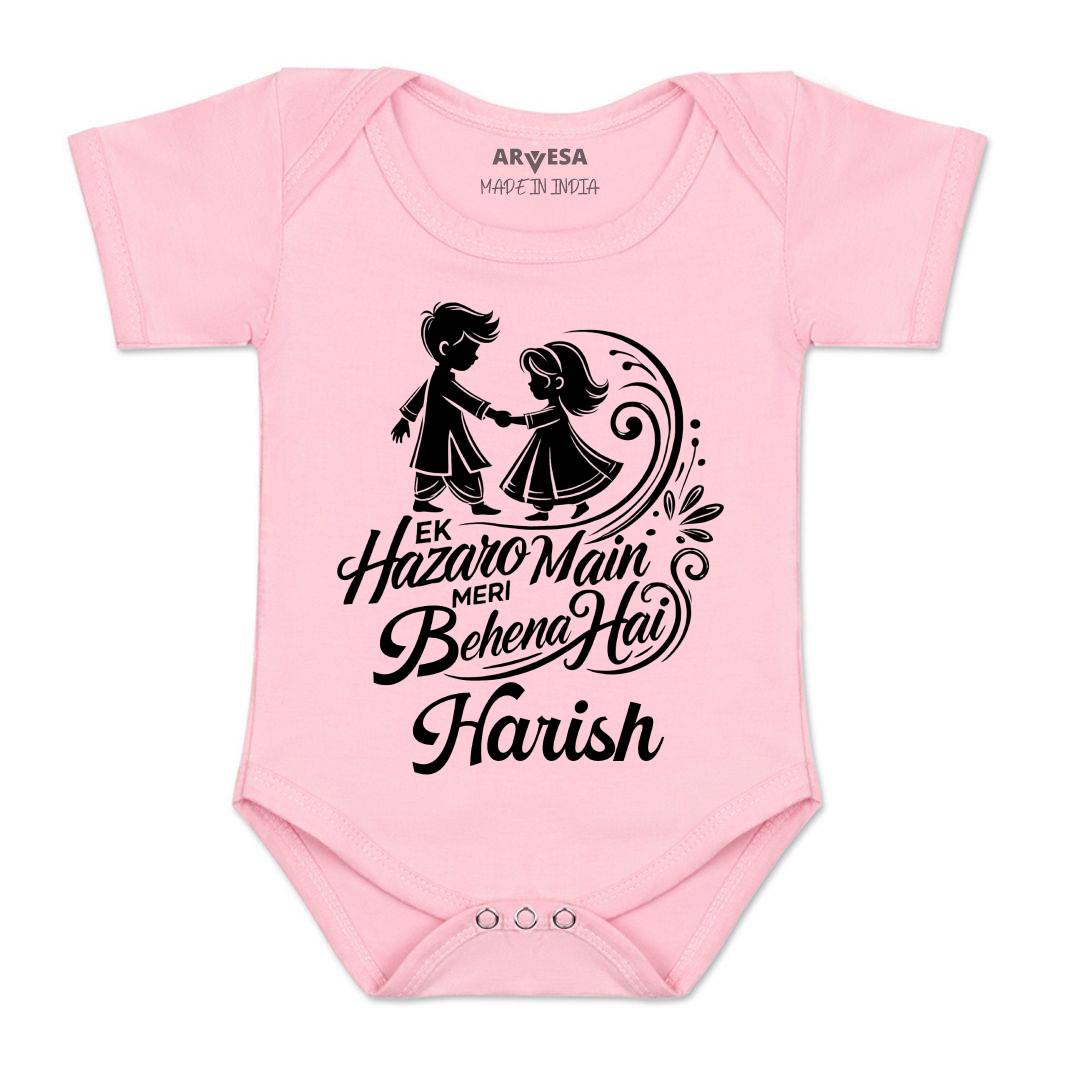 Arvesa Ek Hazaro Mai Behna Hai Baby Boy & Girl Dress