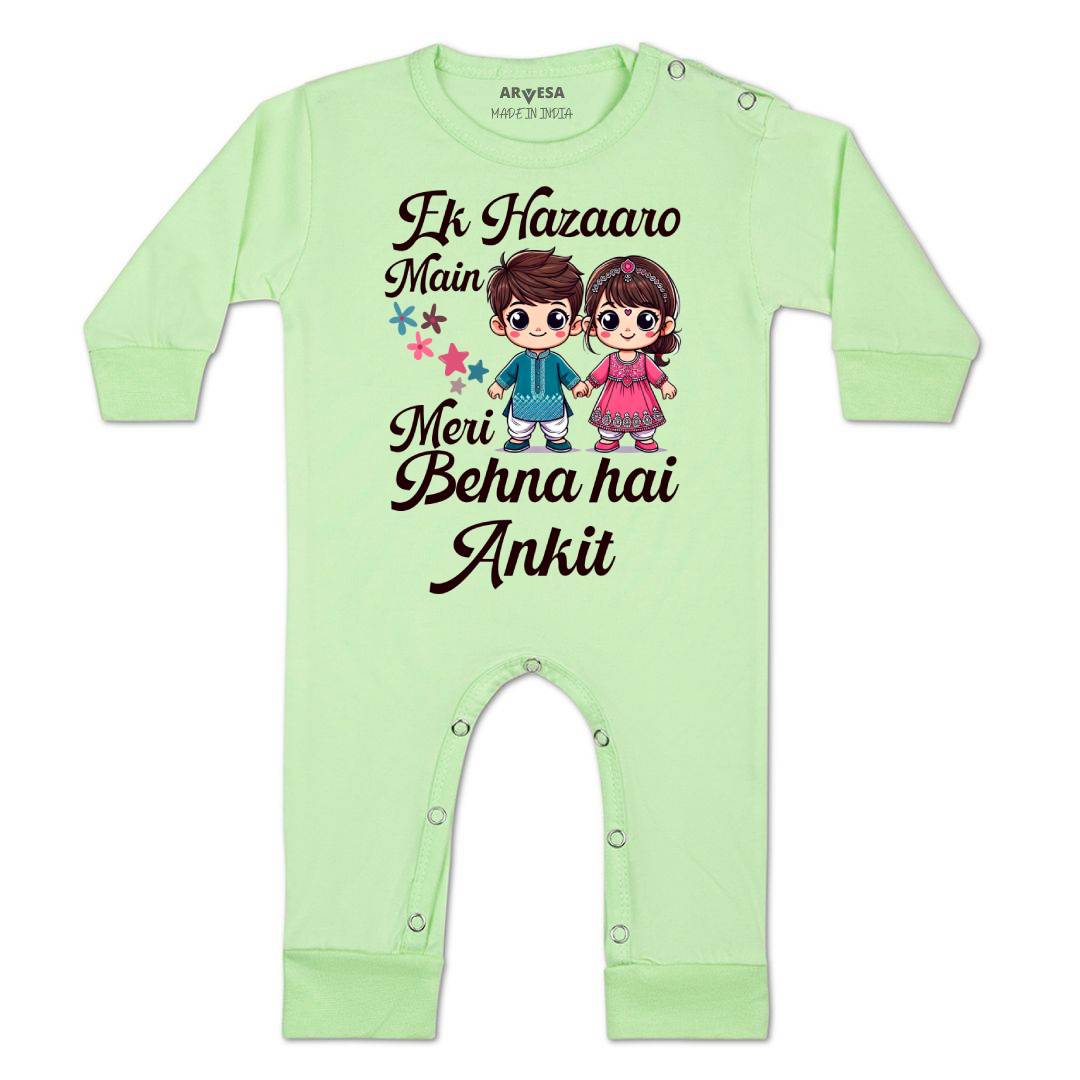 Arvesa Ek Hazaro Mai Behna Hai Baby Boy & Girl Dress