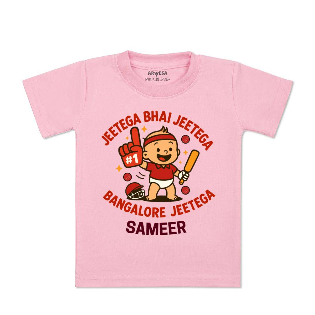 Arvesa Jeetega Bhai Jeetega Bangalore Jeetega Baby Boy & Girl Dress