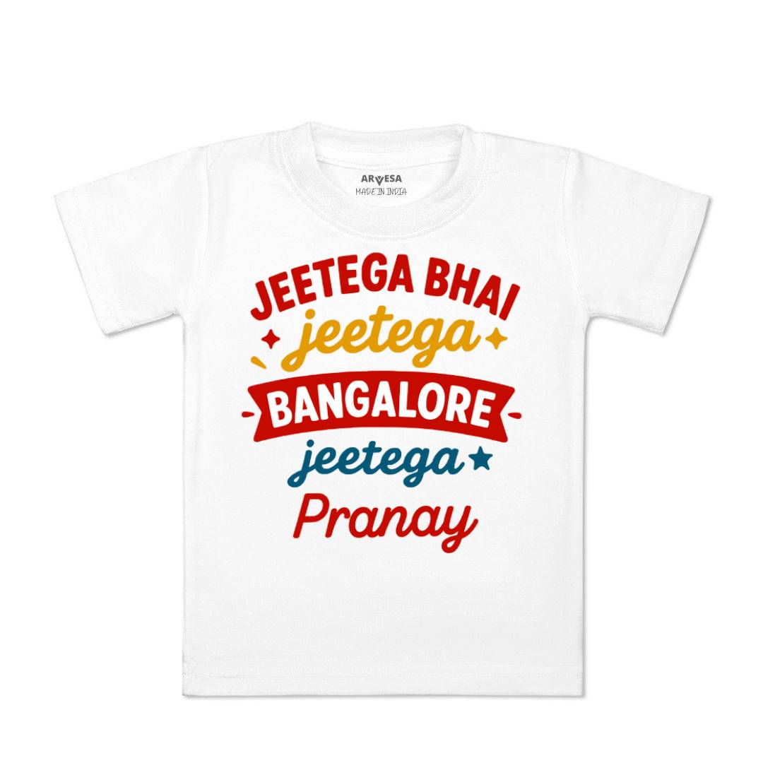 Arvesa Jeetega Bhai Jeetega Bangalore Jeetega Baby Boy & Girl Dress