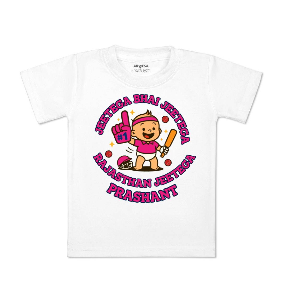 Arvesa Jeetega Bhai Jeetega Rajasthan Jeetega Baby Boy & Girl Dress